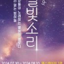 엠스테이지2 이미지