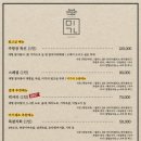 미가 참치 이미지