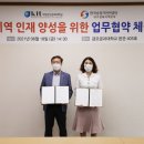 한국승강기안전공단 이미지