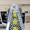 음성농협장례식장