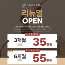 필라테스이루다