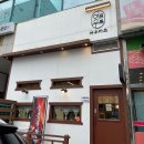 안산초지동우체국 이미지