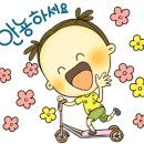 이가한약국 이미지