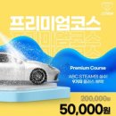 가야손세차장