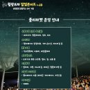 달빛노래방 이미지