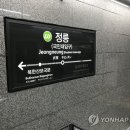 정릉20 이미지