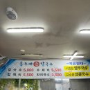 역곡상상시장상인회 | 역곡 상상시장 가성비 칼국수 맛집 홍두깨손칼국수 후기