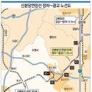 ㈜광교건설 이미지