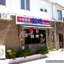 충남목욕탕 이미지