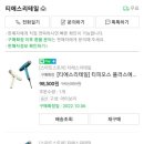 티에스리테일