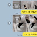 계림 웨스트벨리 | 인천광역시 서구 가좌동 계림웨스트밸리 신축원룸 입주청소 업체 후기