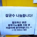 동아헬스클럽 이미지