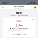 김신문 네이버블로그