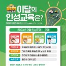 인성 태비 태권도 이미지