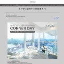 (주)대성문이마트24영도라발스호텔점 | 부산 영도 라발스호텔 코너 더블 오션뷰 추천 숙박 할인 후기