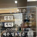 도마5길 | 대전 도마큰시장 맛집: 육전 냉면 끝판왕! 인만면옥 솔직 후기 (주차 팁)