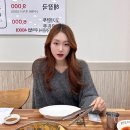 범어한돈감자탕 이미지