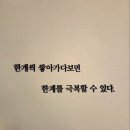 생활영어(중급) / 강좌번호 10 | 브이에이치아카데미 VH Academyㅣ홍대 영어 회화 스터디 솔직 후기