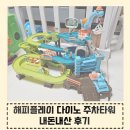 해피크레인 이미지