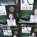 김도둑행복