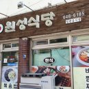 강릉의료원 건너편