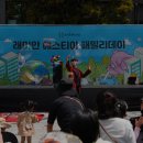 봉화어린이집 | 전국출장 야외공연 평창 정선 어린이집 유치원 버블쇼 잘하는곳 섭외방법