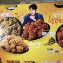 비비큐구미진평점 네이버블로그