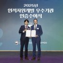 자원개발 스포츠동아