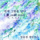 평촌아트홀