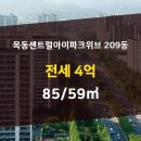 뉴아이파크공인중개사사무소 이미지