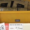 미미화장품할인코너