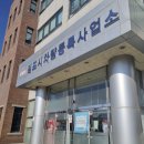 (주)강서종합정비사업소 | 농업용 포터 1톤 트럭, 14년식 봉고3 중고차 이전 등록 및 정비 현황