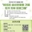 서귀포보건소 정신건강복지센터 이미지