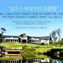 알프스퍼블릭 이미지