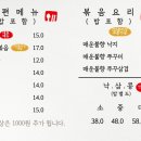 낙지명가아낙촌 이미지