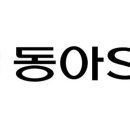 서울시 동대문구 동아ST 티스토리