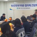 계룡시보건소 이미지