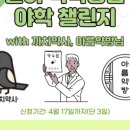 아름약국 이미지