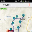 반룡산공원 이미지