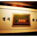 마래산 둘레길 이미지