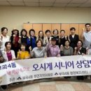 부곡4동 주민센터 이미지