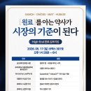 삼오약국 약사공론
