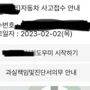 신도림퍼스트정형외과의원 이미지