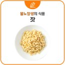 장생식품 이미지