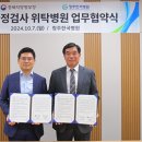 의료법인 인화재단 이미지