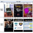 국민의 목소리가 보이스피싱 예방 정책과 홍보캠페인에 반영됩니다 이미지