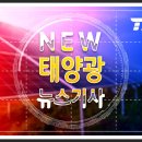 햇살처럼1호 태양광발전소 이미지