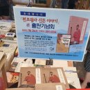 영광도서 이미지