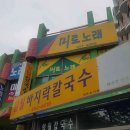 신기동78 이미지