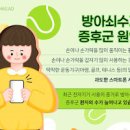 방아쇠수지증후군 완치 및 증상 해결 방법 이미지